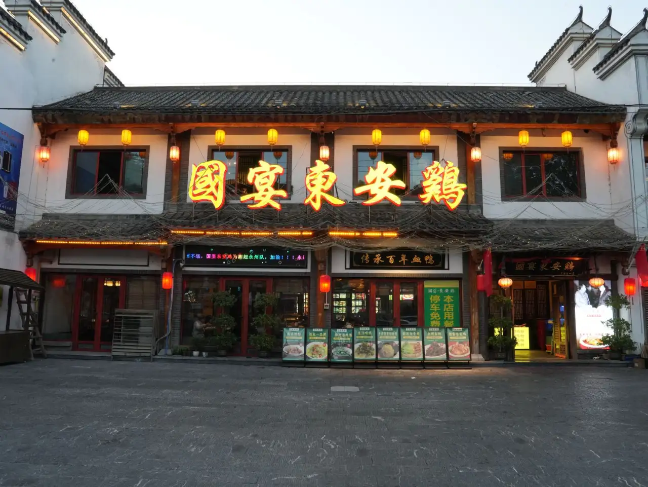 重庆道之源LED投光灯在市政工程中的节能应用方案